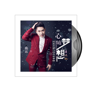 心随梦想去远航