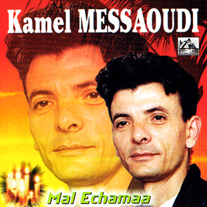 Mabrouk Laarous