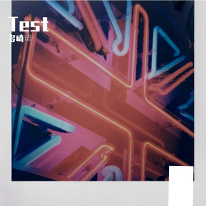 他的眉眼似温柔乡