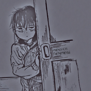 Знайтеразинавсегда