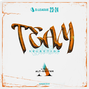 I’m Flying High (feat. Hiro-a-key)