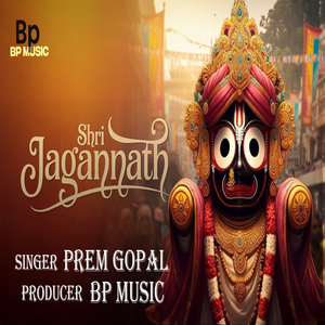 Shri Jagannath