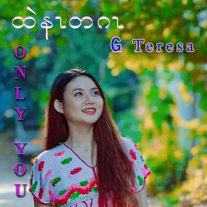 Thee Ka Ler (feat. Theodore)