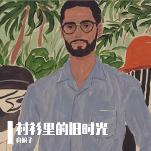 组队通关日的游戏旧忆