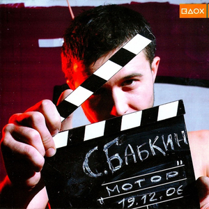 Первая ночь