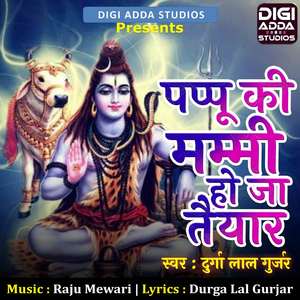 Pappu Ki Mummy Ho Ja Taiyaar