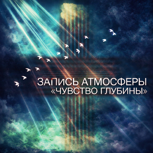 Строка за строкой