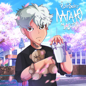 Лагаю часто