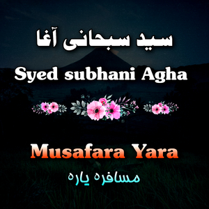 Maskan Da Yaar Me De Pa De Me Madina Khwakha Da