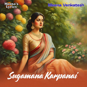 Sugamana Karpanai