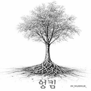 그대 향기