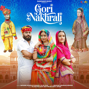 Gori Nakhrali
