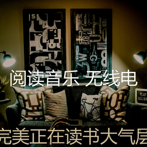 柔和的图书时刻