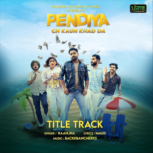Pendiya Ch Kaun Khad Da (Title Track)