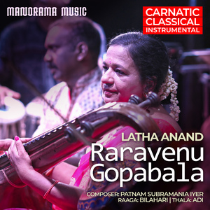 Raravenugopabala