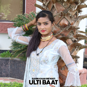Ulti Baat