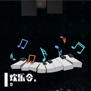 孤勇者（吃鸡版）