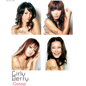 ล้อเล่น...ล้อเล่น