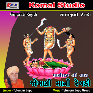 Palodar Ni Vaat, Pt. 01