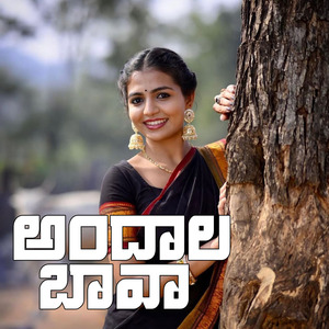ANDHALA BAVA