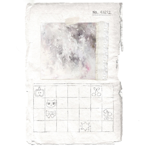 내가 사랑한 모든 것들은 날 외롭게 만들어