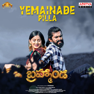 Yemainade Pilla (From "Bramhanda")