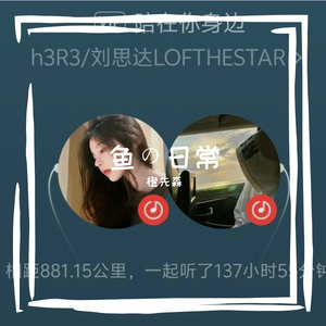 鱼的叙事记