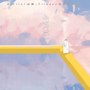 明明白白我的心