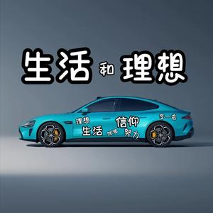 蝴蝶恋上花的美 (DJ版)