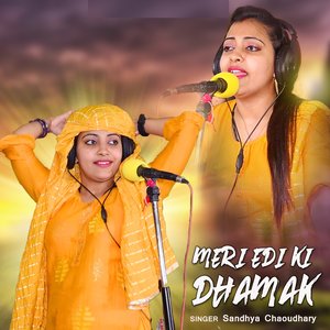 Meri Edi Ki Dhamak