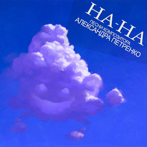 Всё вокруг любовь