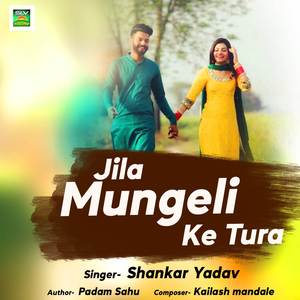 Jila Mungeli Ke Tura