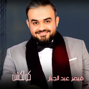 Mn Warahom