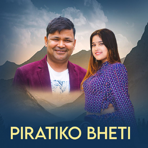Piratiko Bheti