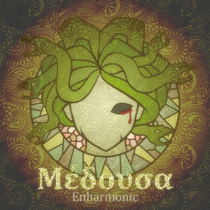 Ketos - 大海の怪物