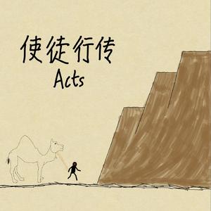 都市晚风（Wind blows in a city evening）