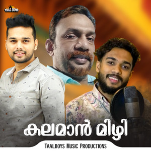 Kalamaan Mizhi