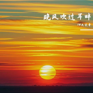 我们之间的回忆