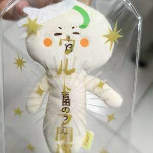 早八退散