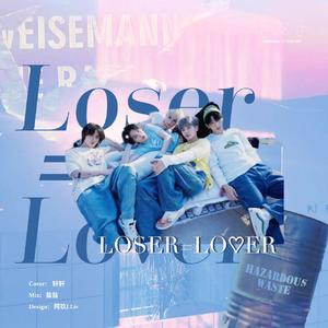 LOSER=LOVER（翻自TOMORROW X TOGETHER）