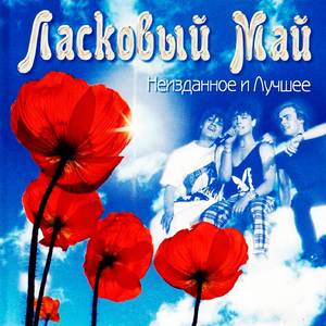 Калейдоскоп