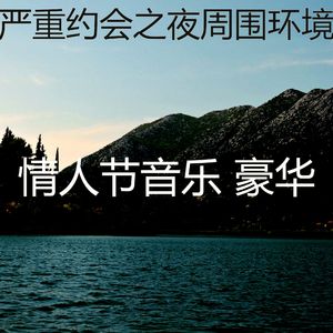 精彩鲜花花束环境