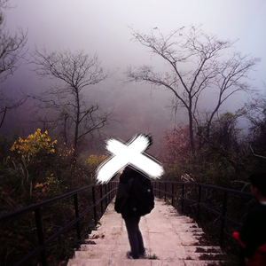 在路上（Prod by KAW的集装箱）