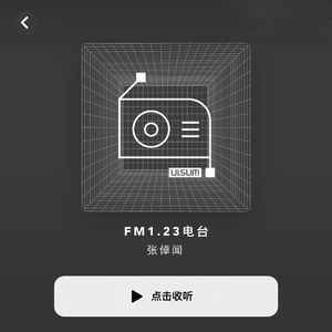 艺术家们(Artists)