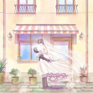 いつになっても