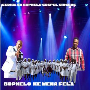 Le ka ho hlomoha pelo