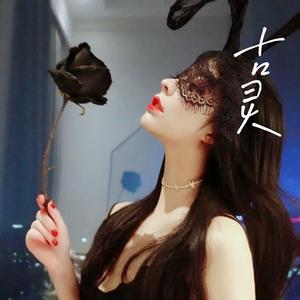 觅香（暖萌治愈女生版）