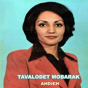 Tavalodet Mobarak