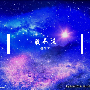 小姐姐你真漂亮