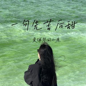 一起长大的约定